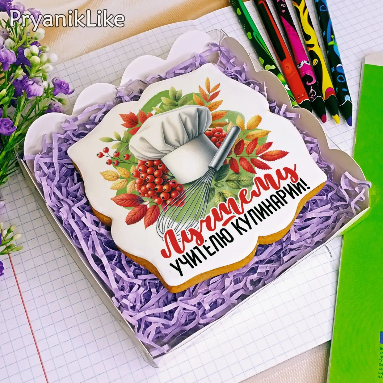 День учителя Коллекция предметникам 01 2024